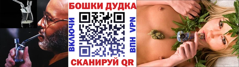 хочу наркоту Невель Бошки Шишки THC 21%
